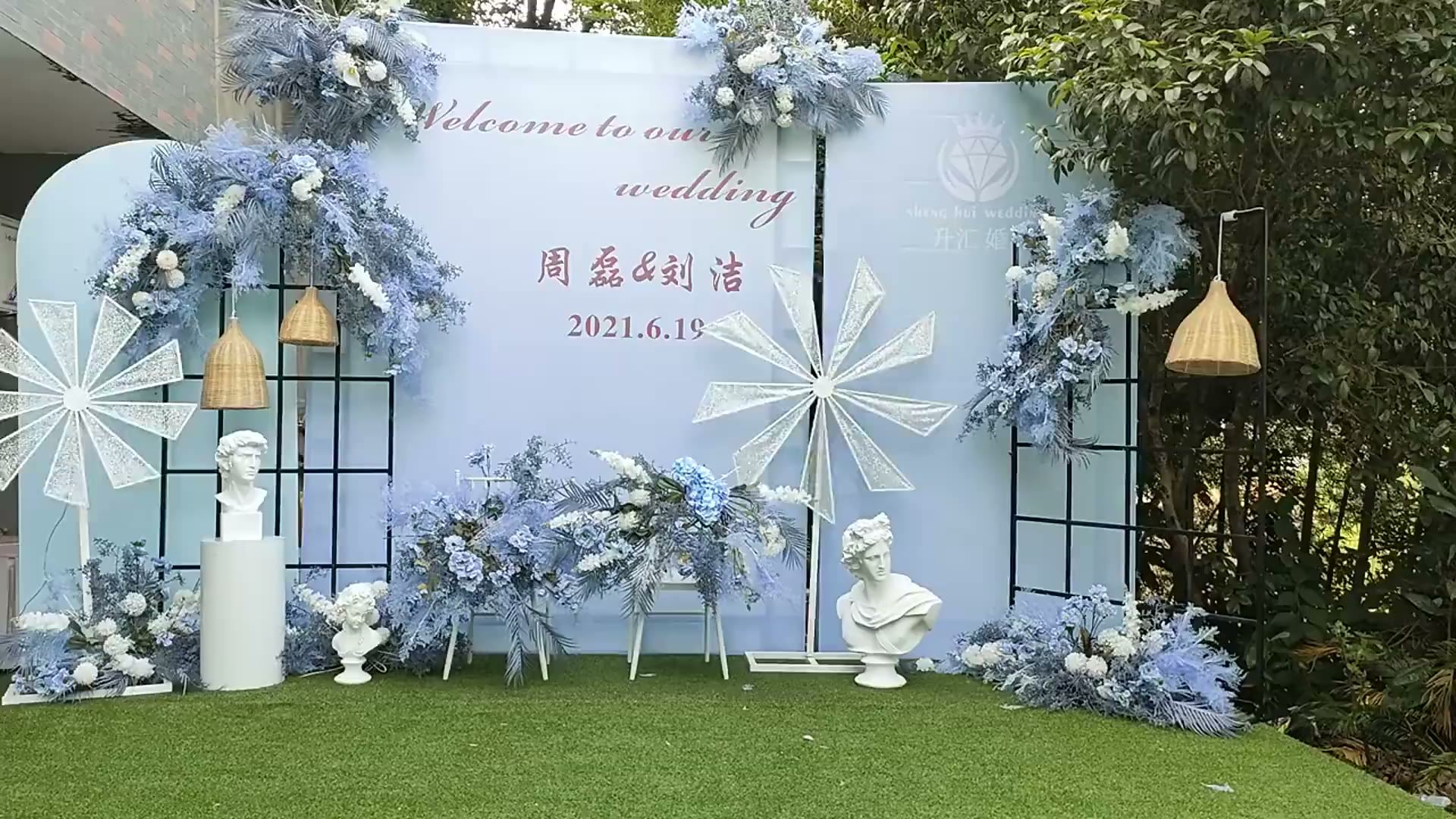 家门口蓝色简约婚礼