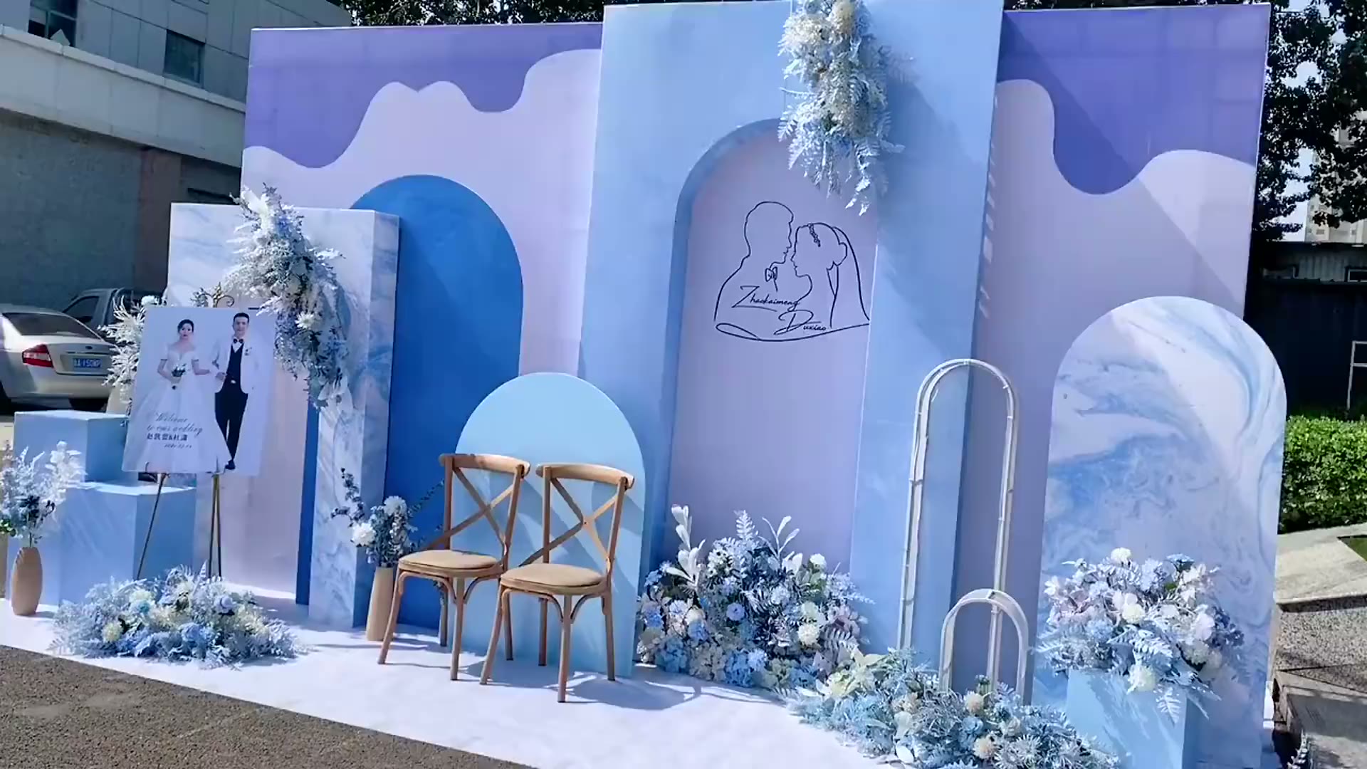 户外街道蓝色系简约婚礼