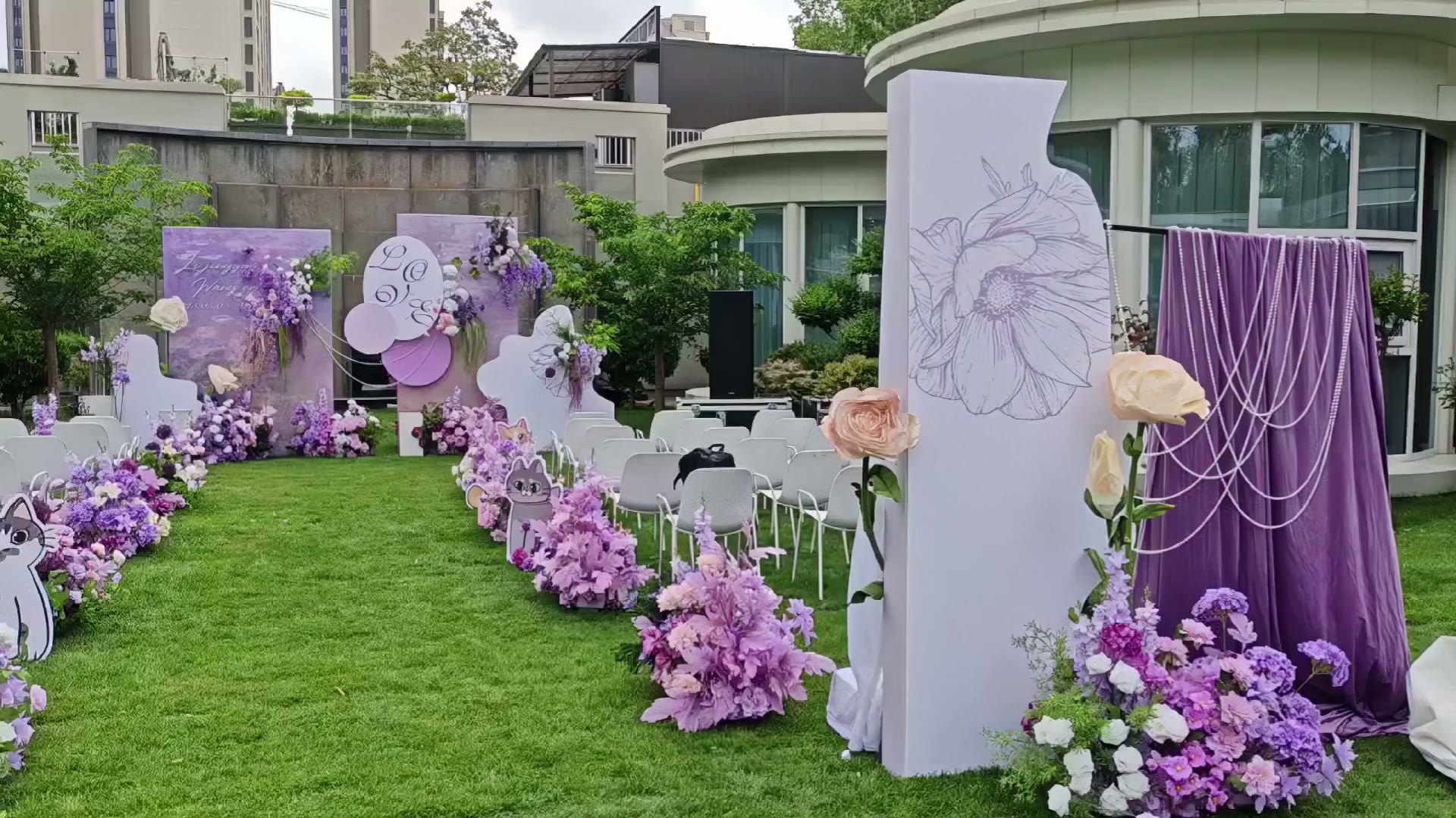 紫色油画风庭院草坪婚礼
