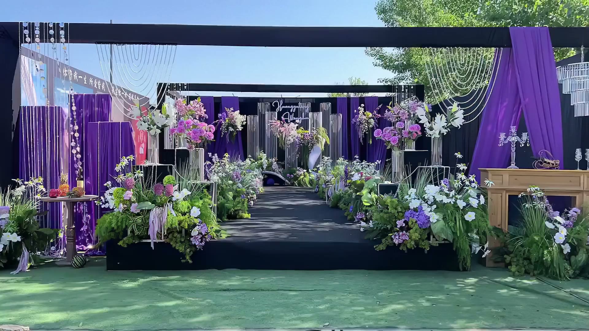 紫色布幔线帘庭院街道婚礼