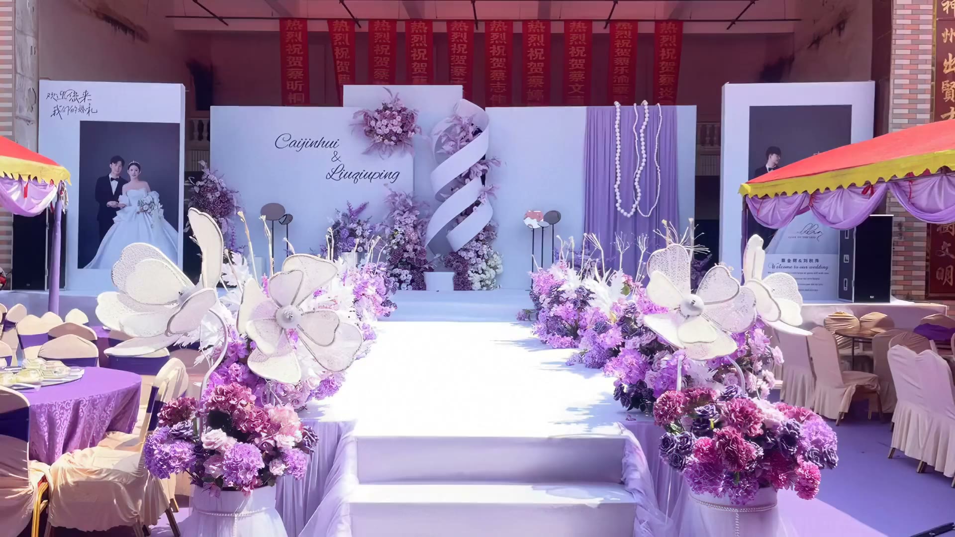 白紫色韩式庭院街道婚礼
