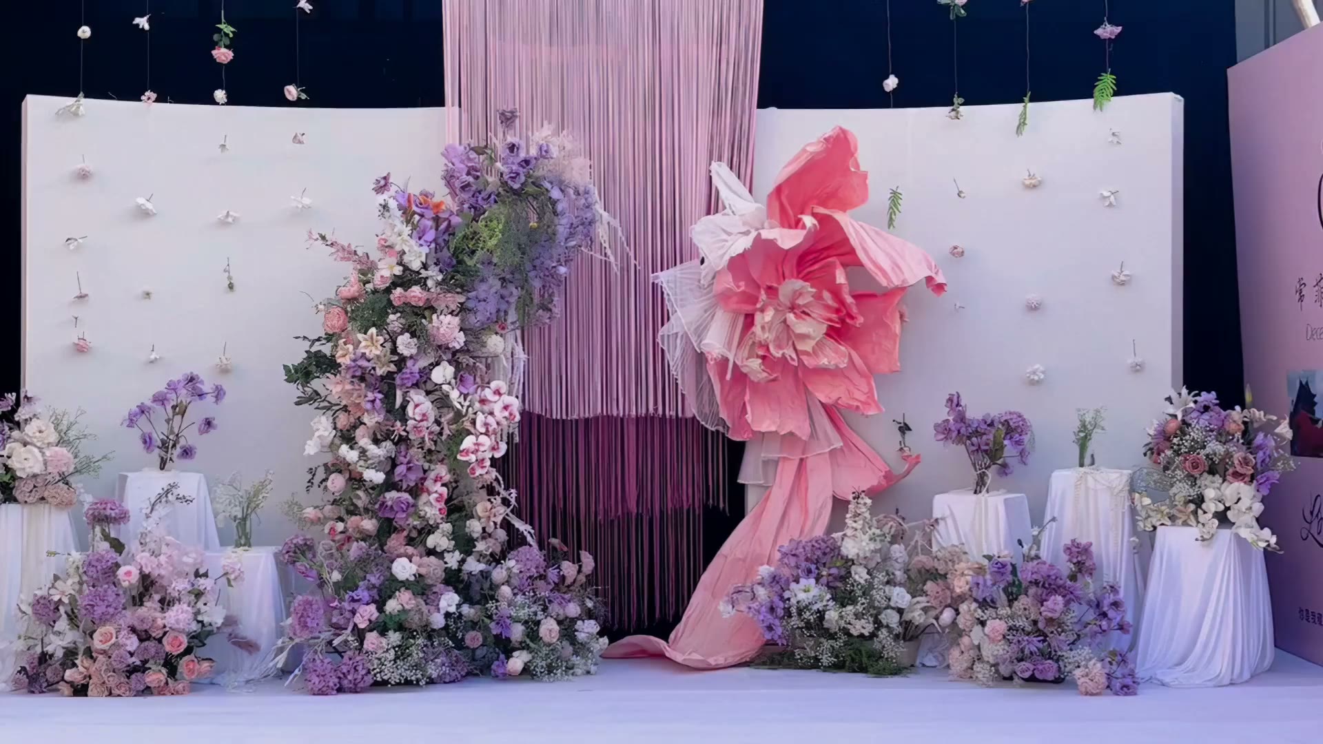 白紫色庭院纸花小众婚礼