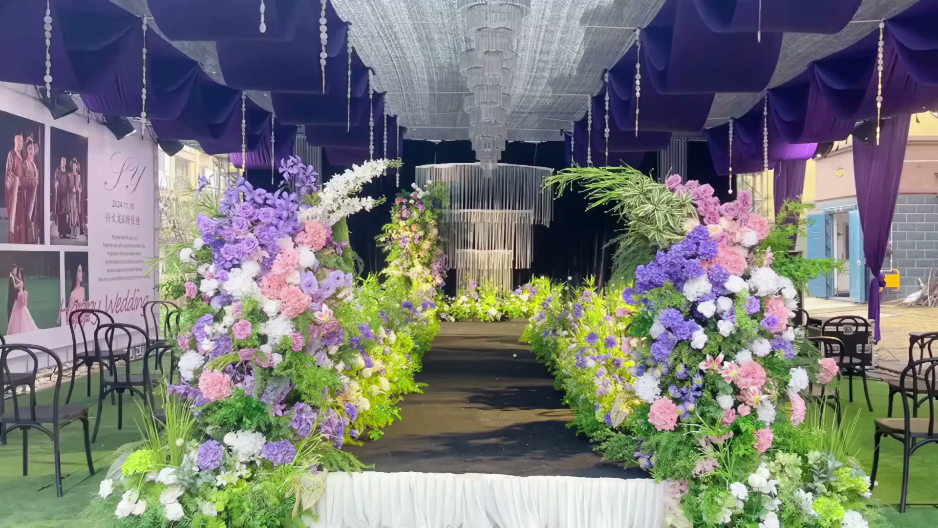庭院韩式紫色布幔婚礼