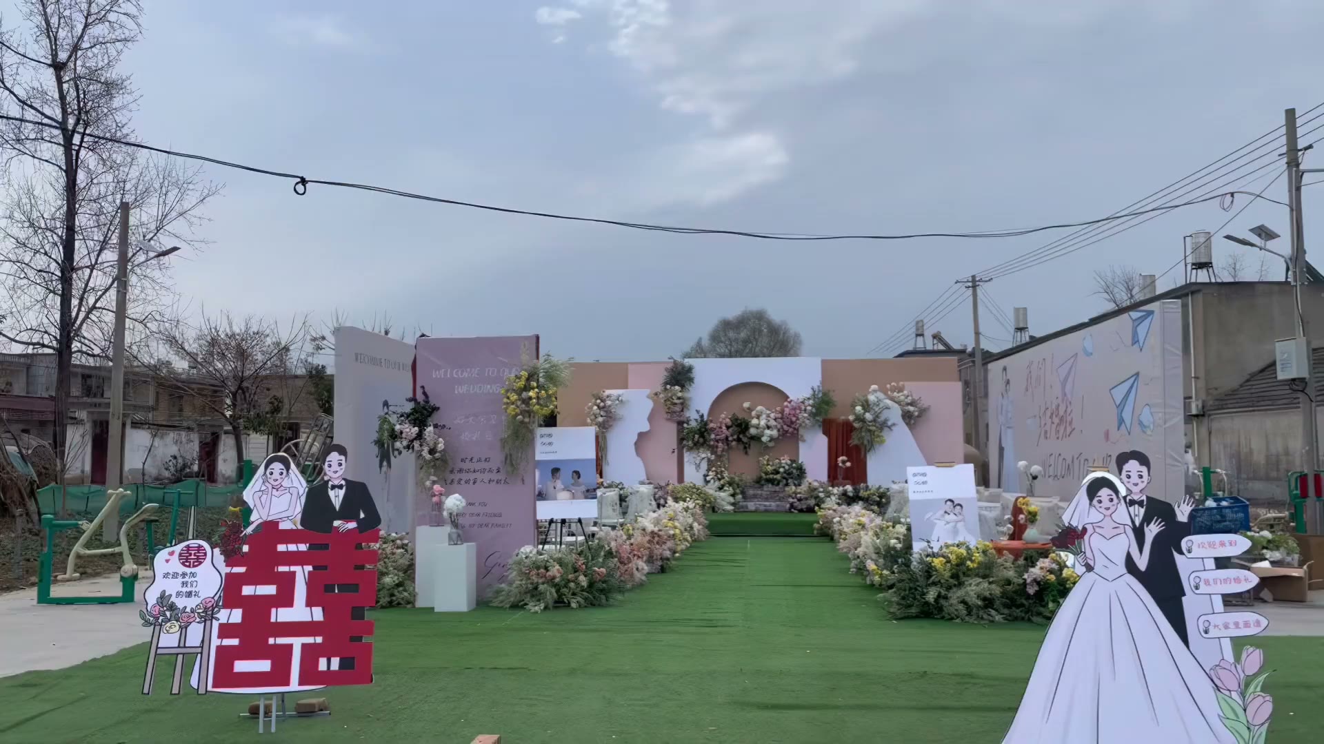 户外庭院白咖色小预算婚礼