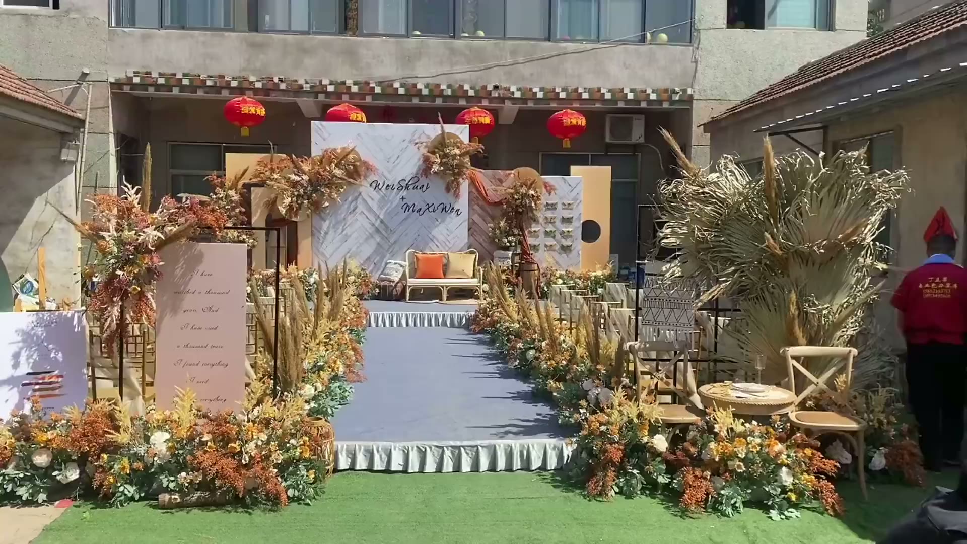 户外木纹风格复古秋色婚礼