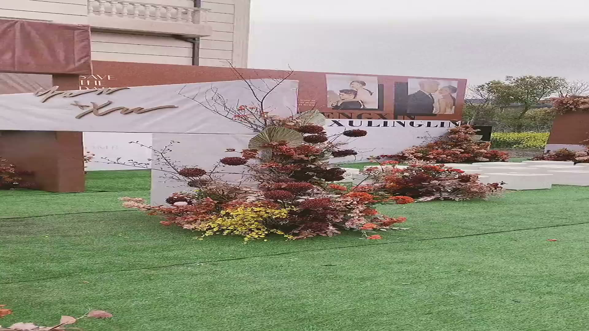 爱情就像焦糖色婚礼