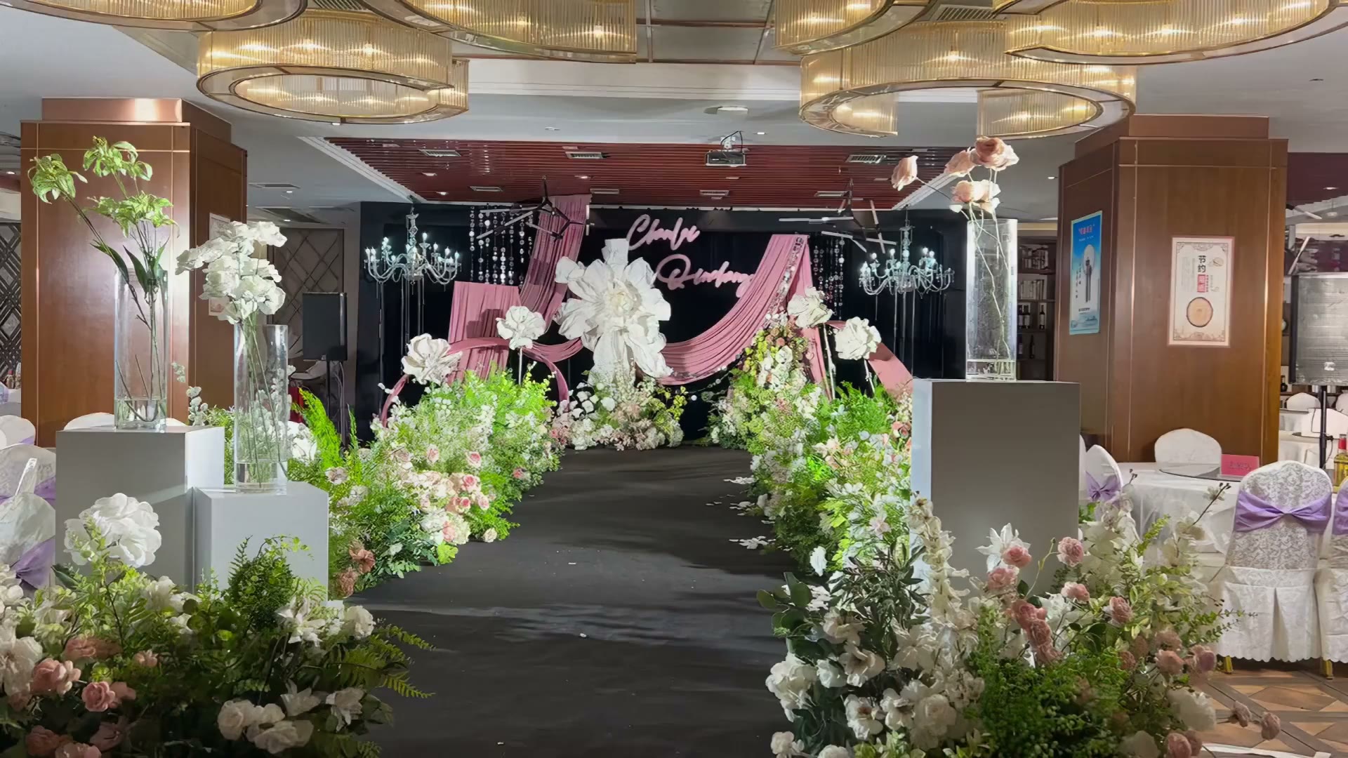 白粉色韩式布幔纸艺婚礼