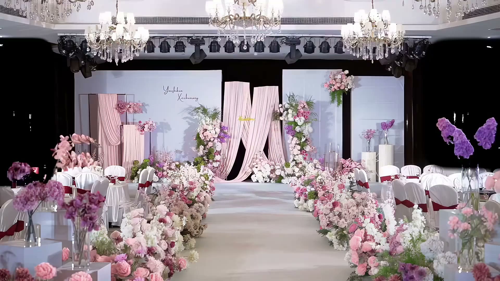白粉色简约韩式布幔婚礼