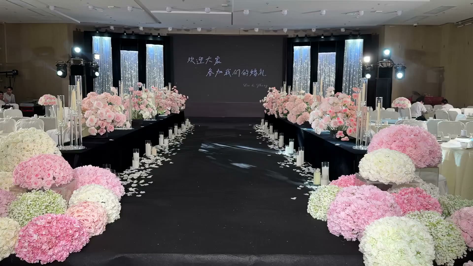 白粉色大屏亮片纱幔韩式婚礼