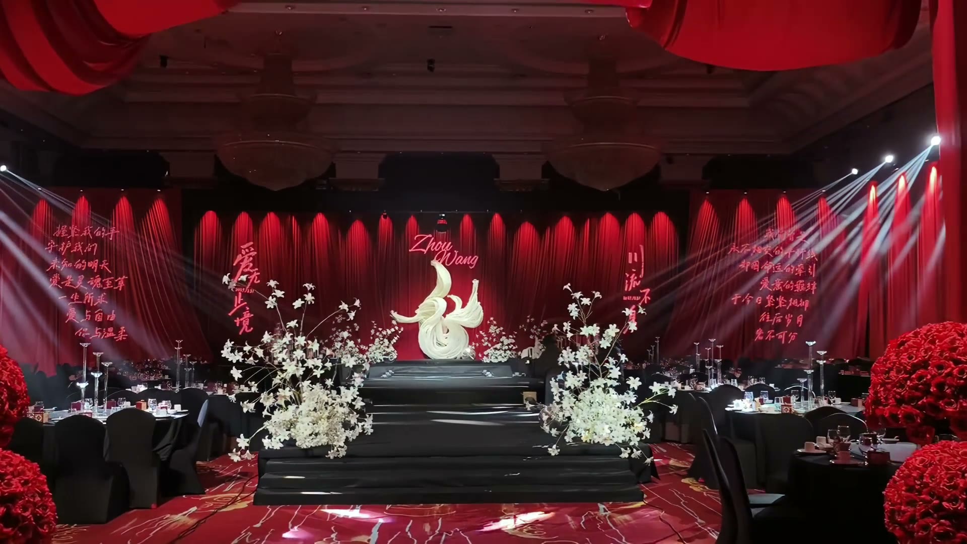 复古红色布幔沉浸式大气婚礼
