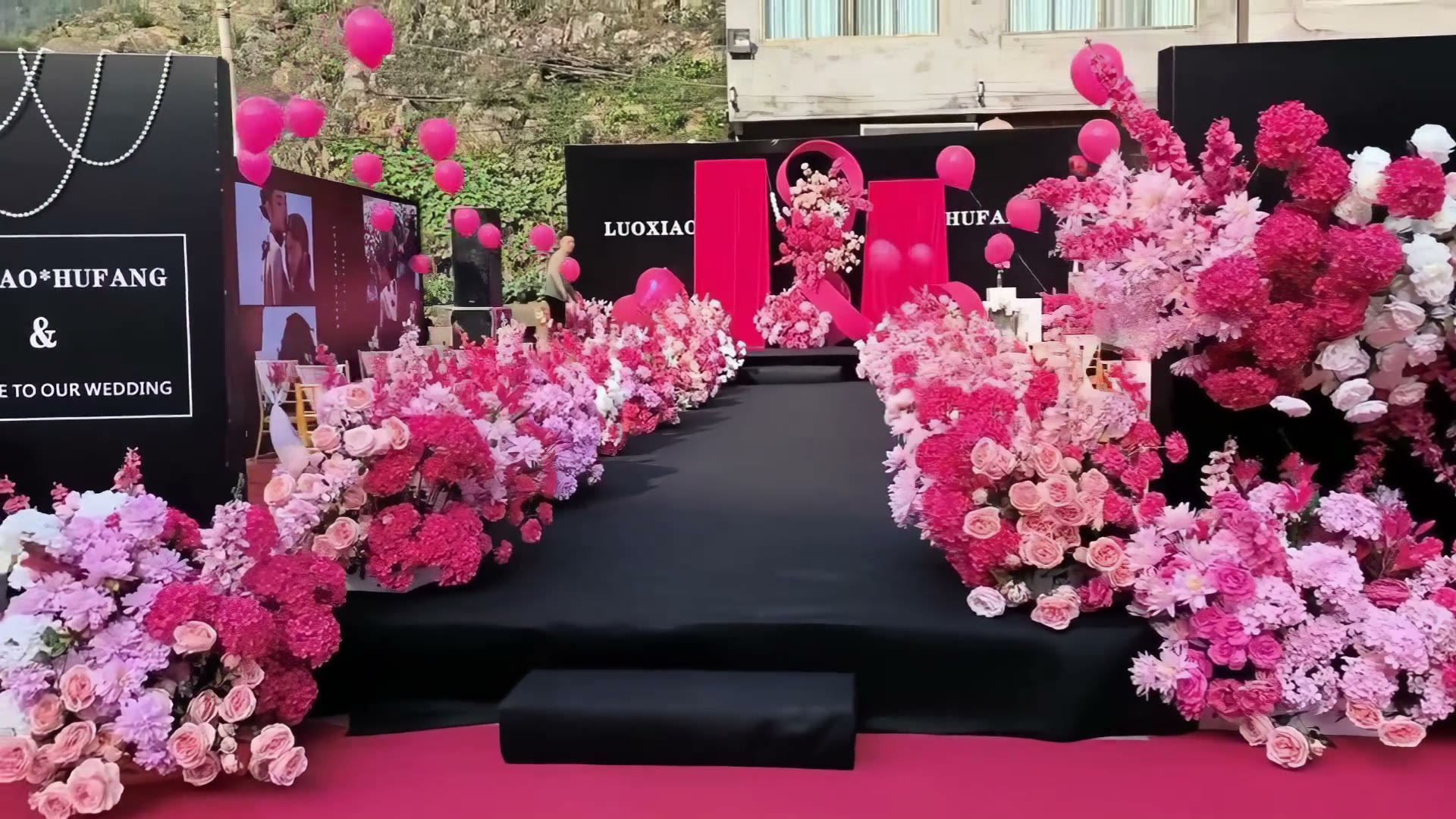 玫红黑色庭院街道婚礼