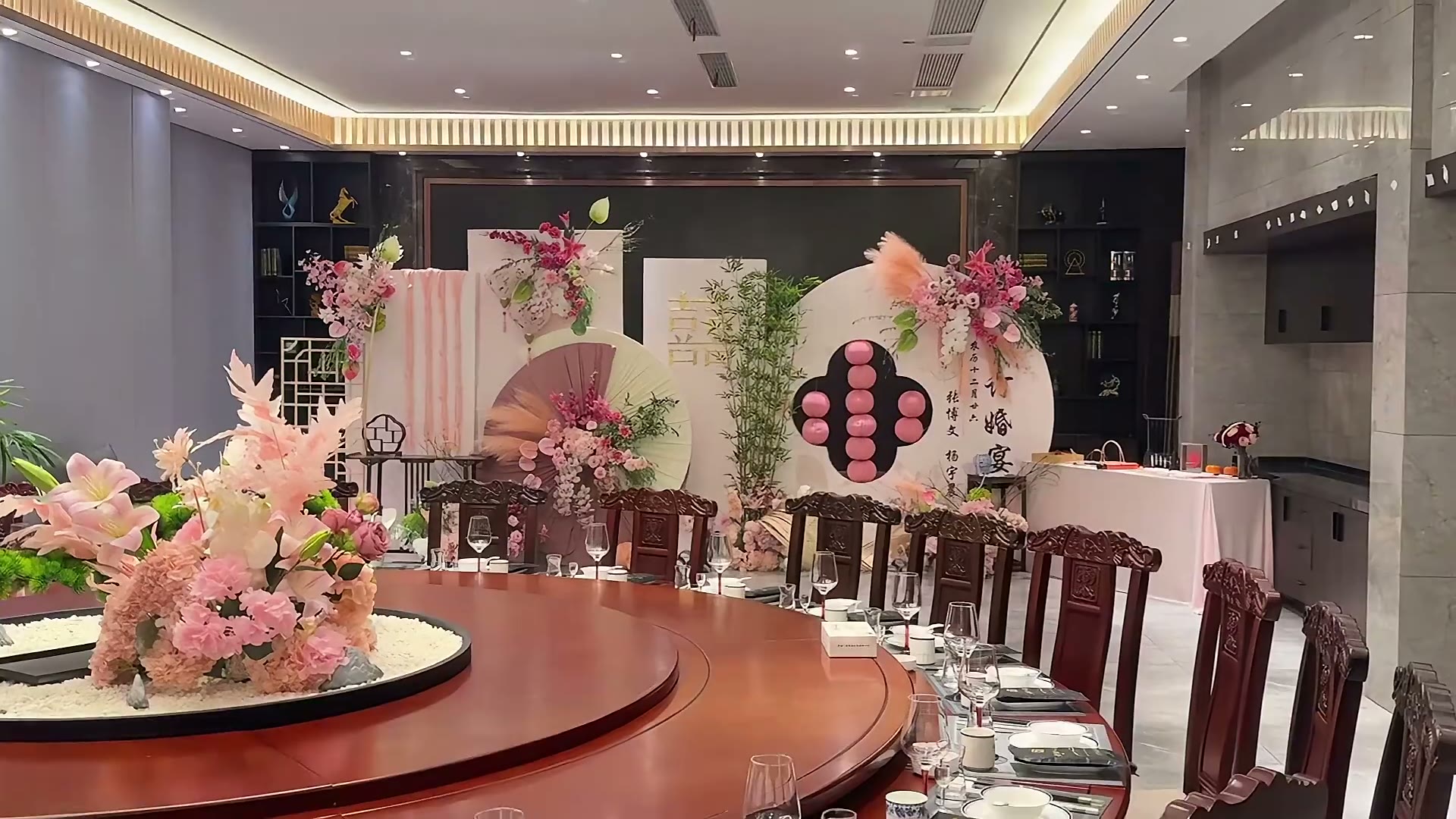 粉白色新中式高级感订婚宴