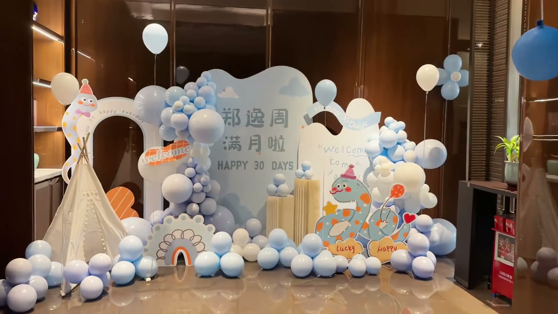蓝色系蛇宝宝满月宴