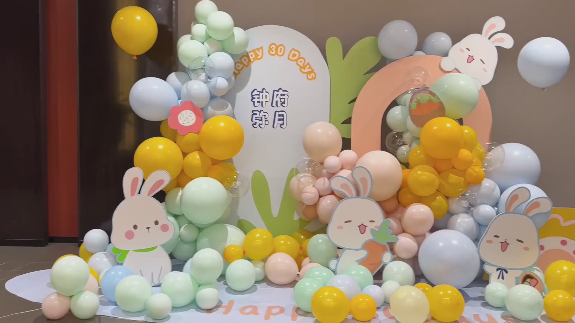 蓝色系Q版兔子主题满月宴