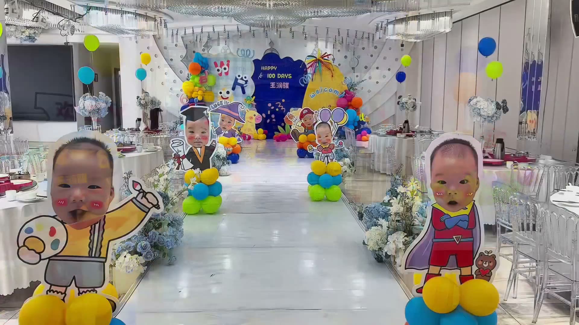 多巴胺卡通小马百日宴