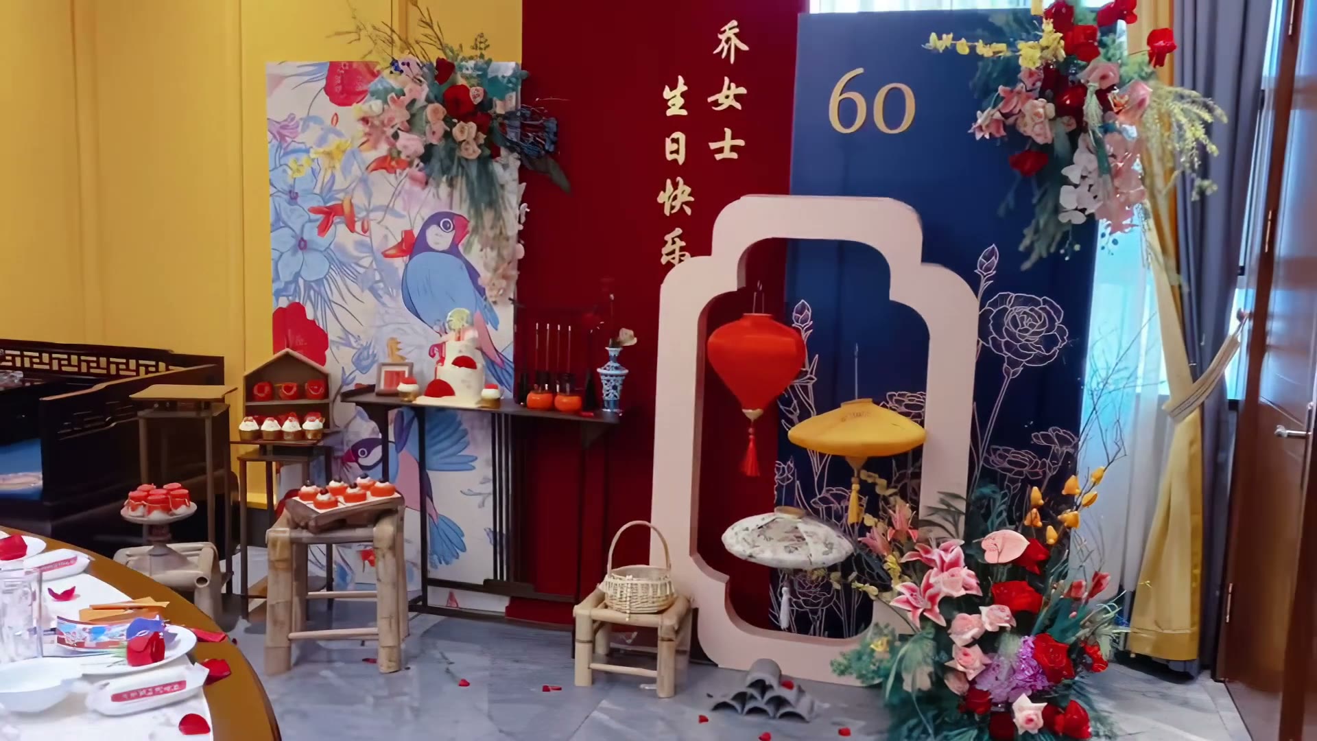 红蓝色花鸟新中式寿宴
