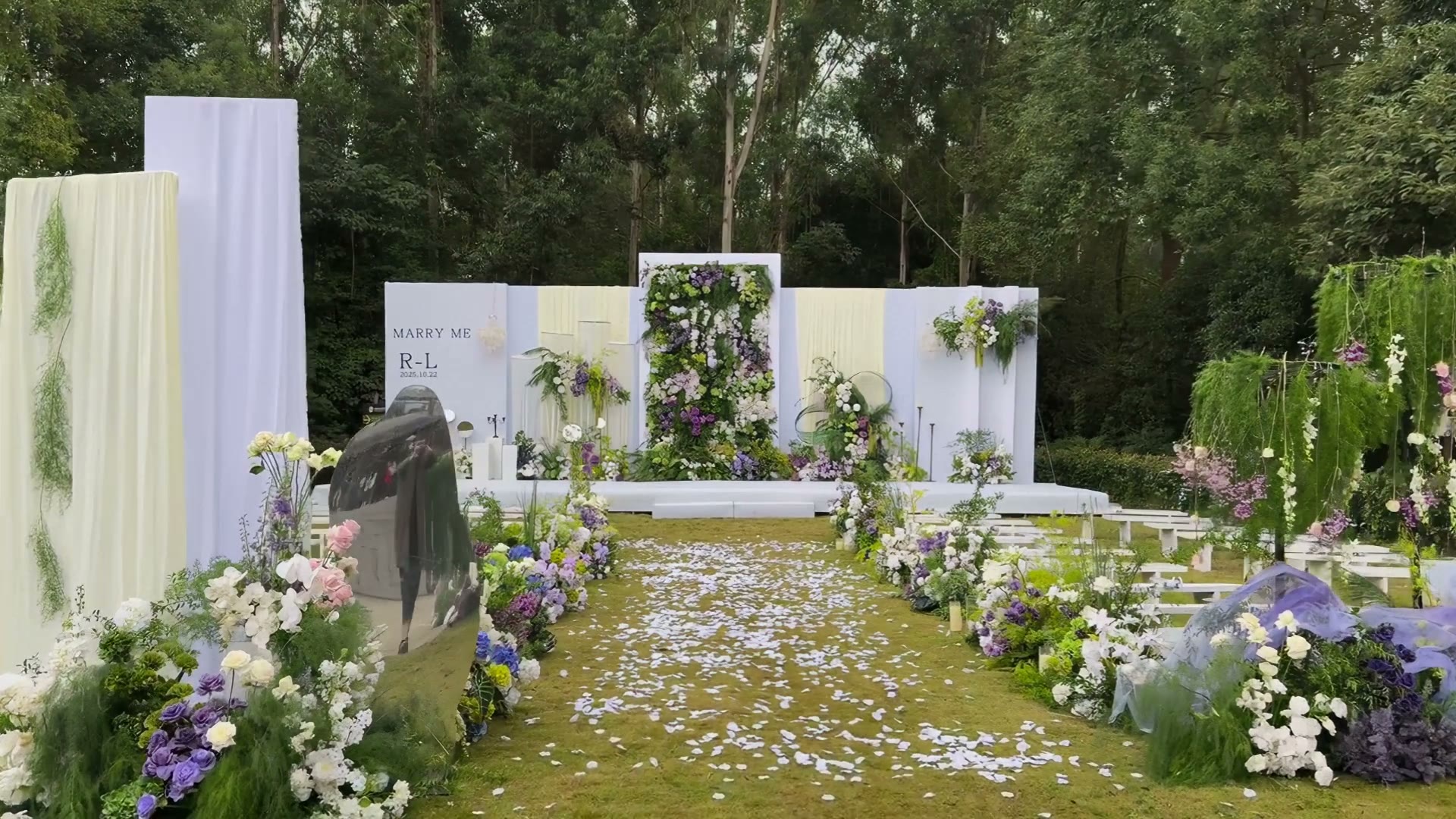 白绿色游园会草坪婚礼