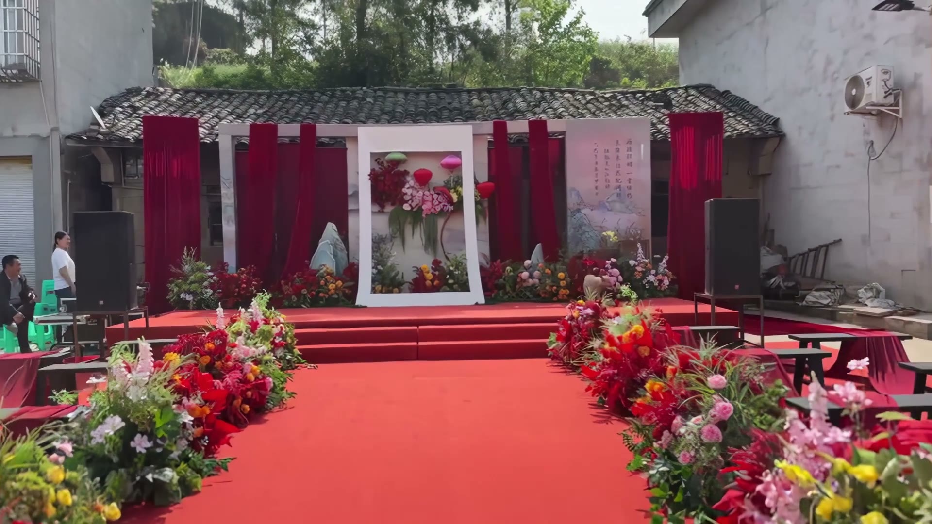 红香槟山水新中式庭院婚礼