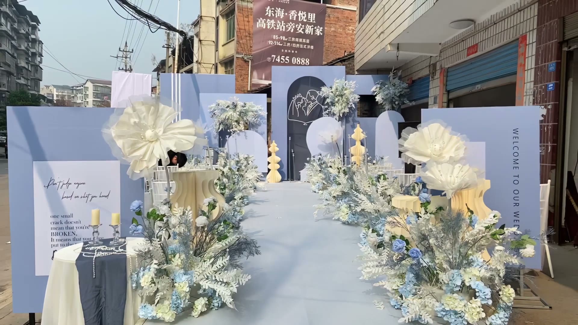 清新简约蓝色小预算婚礼
