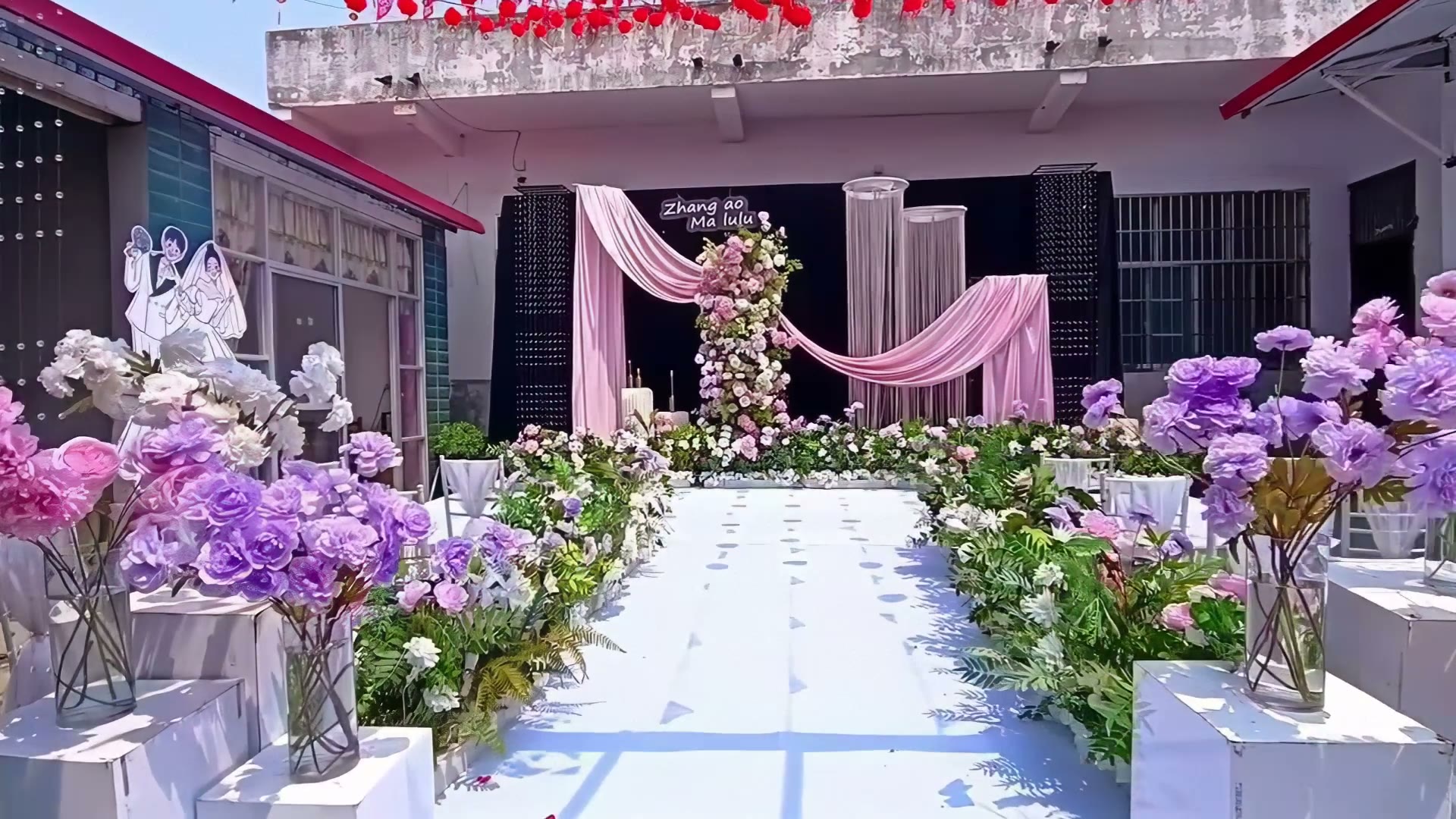 农村庭院粉色系婚礼