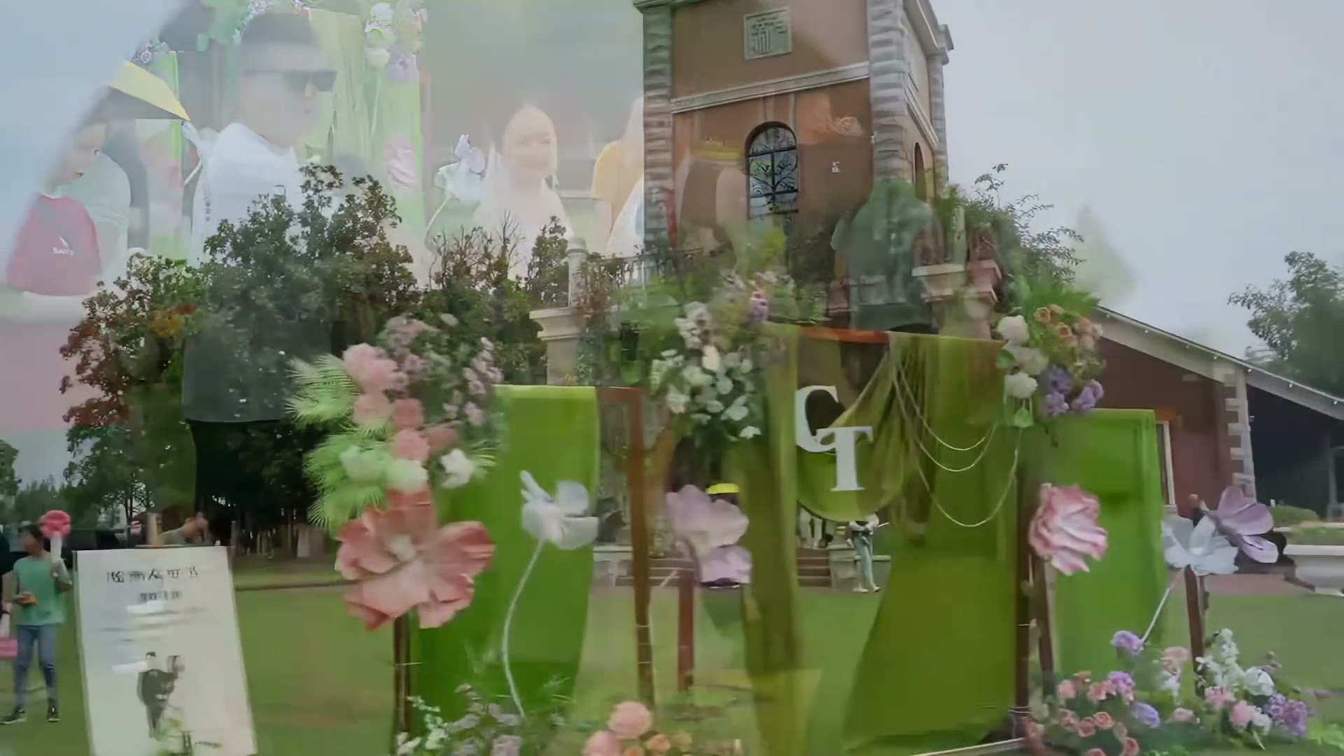 白粉小清新游园会婚礼