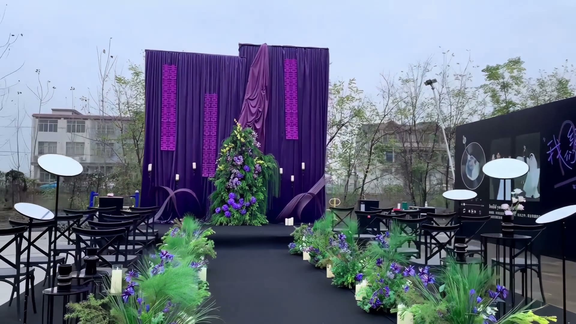 氛围感十足的紫色系囍紫婚礼