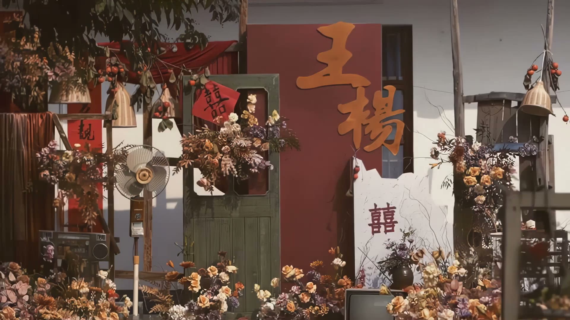 老家院子复古秋色系婚礼