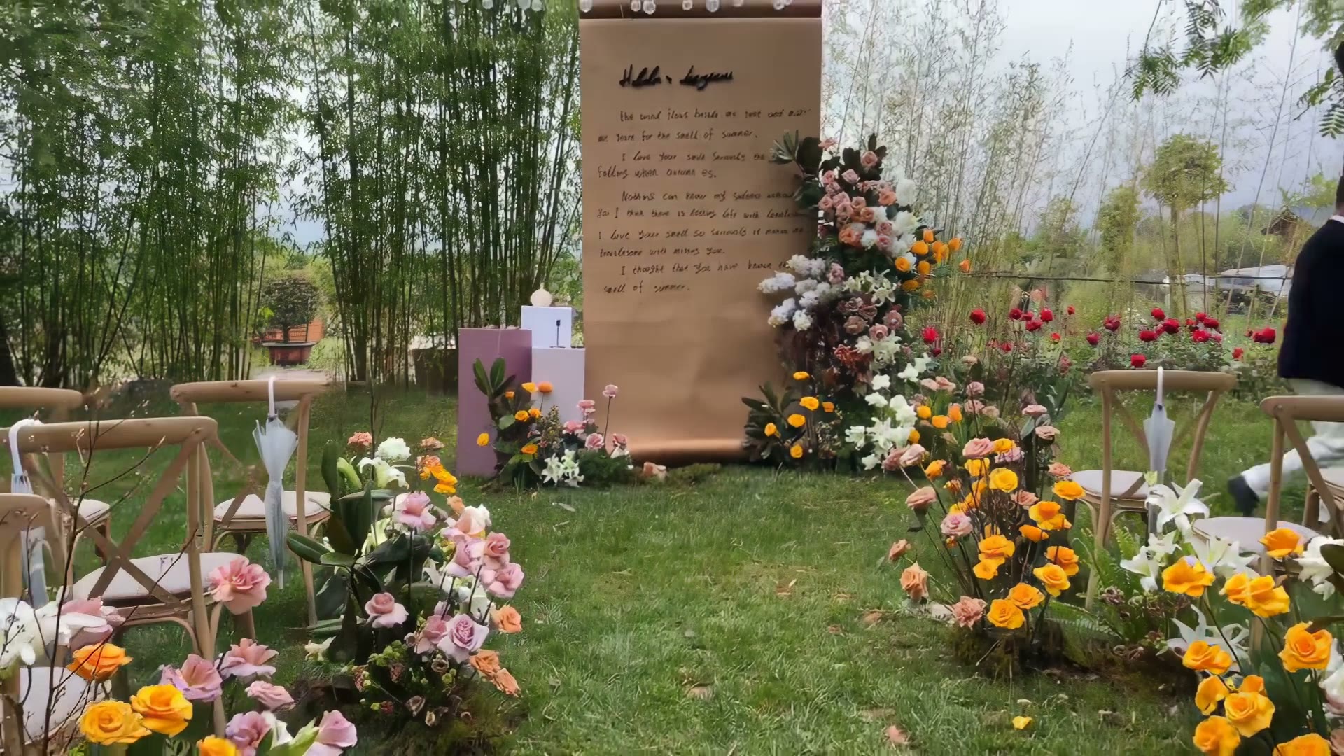 户外草坪目的地婚礼