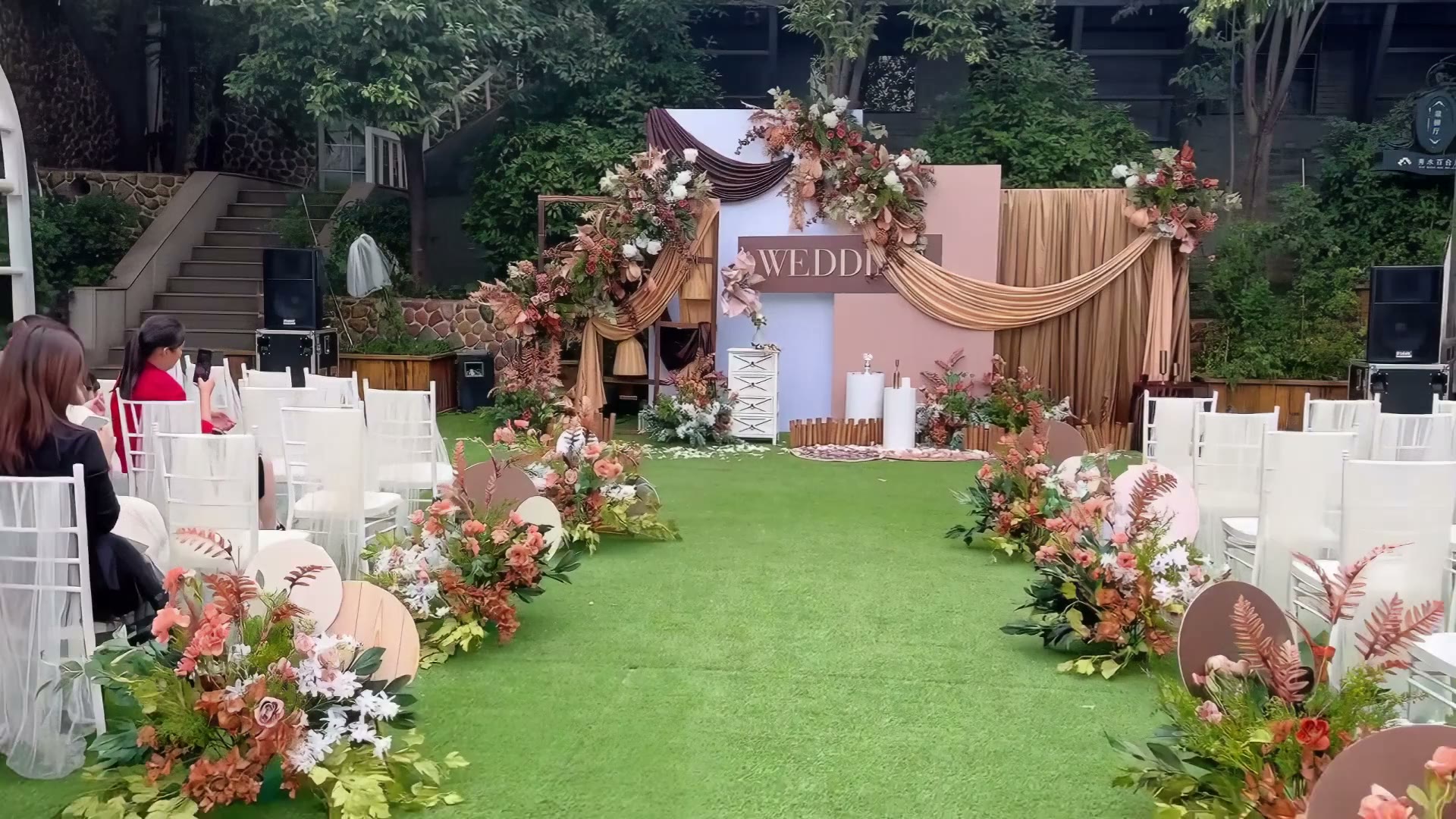 复古秋色系户外草坪婚礼