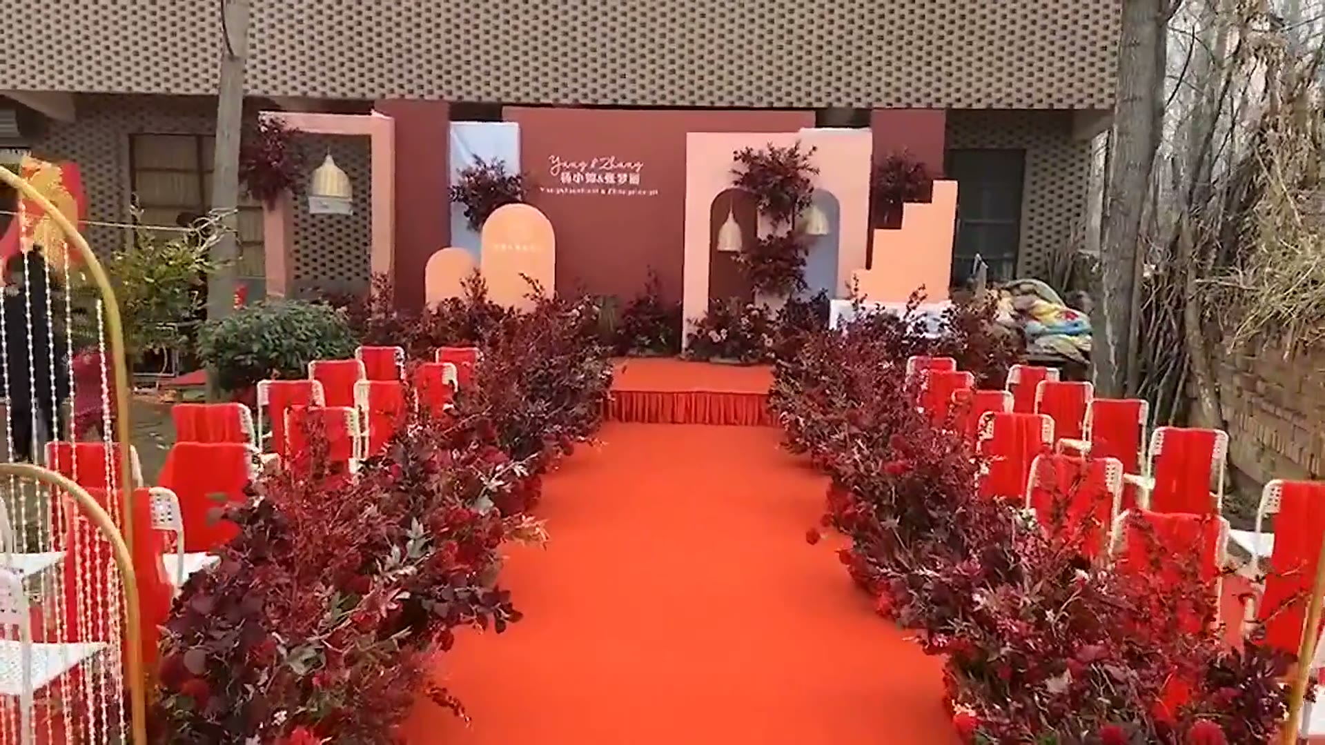 户外庭院简约风婚礼