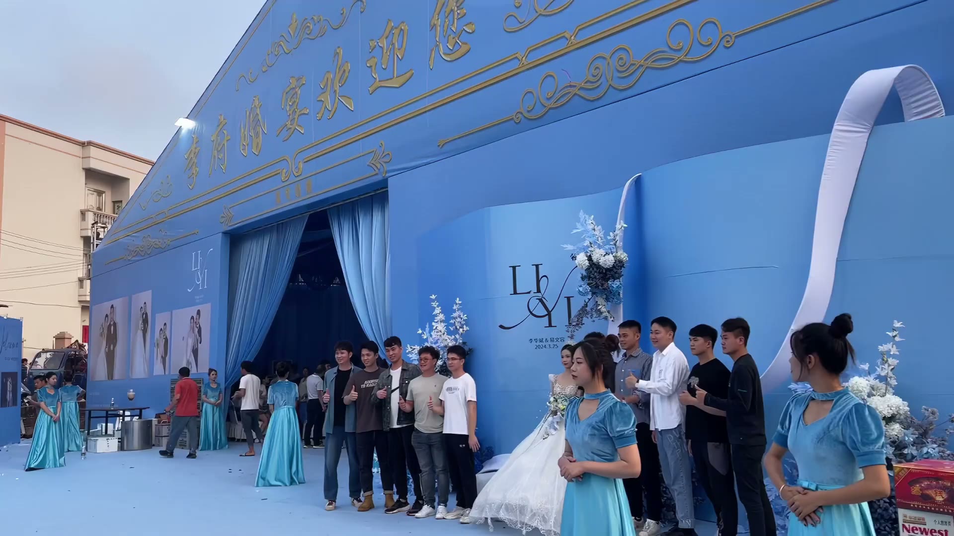 蓝色奢华大气篷房婚礼