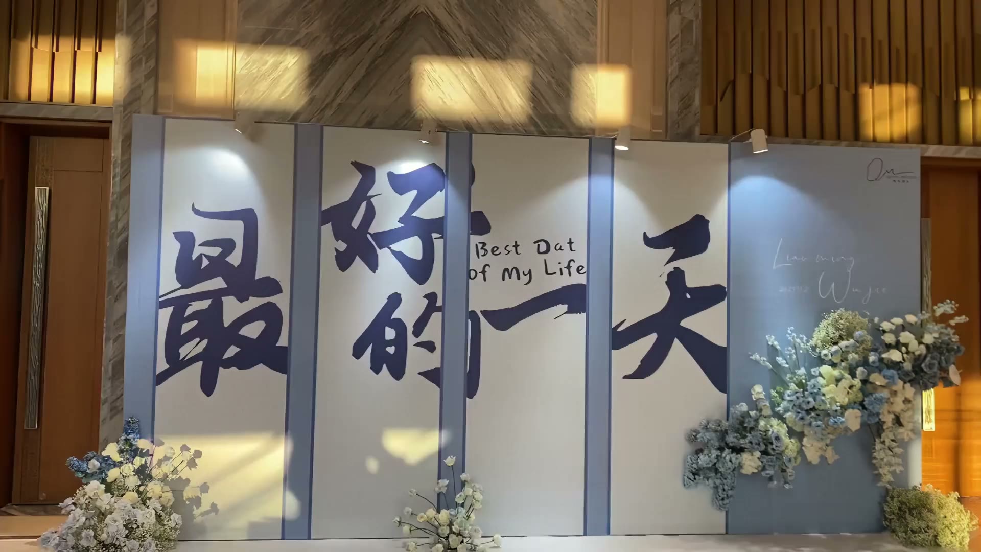 蓝白水晶韩式婚礼