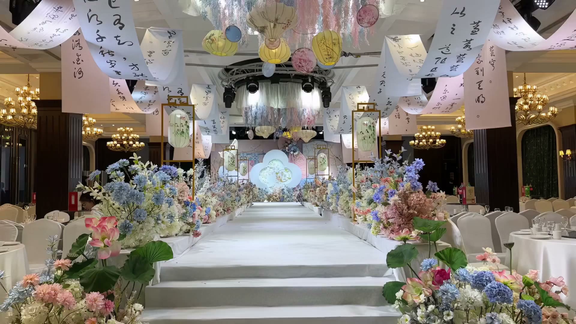 清爽蓝粉色新中式婚礼